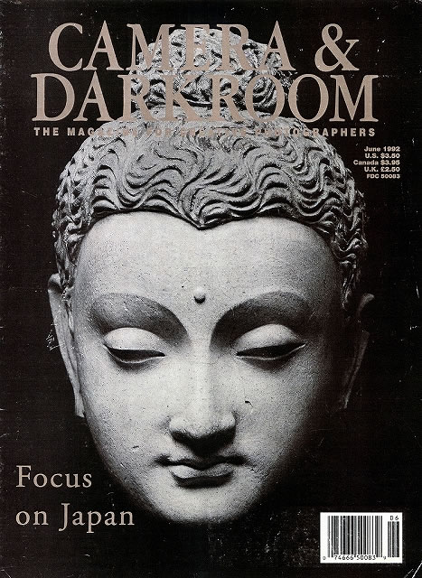 Camera & Darkroom — 写真 1